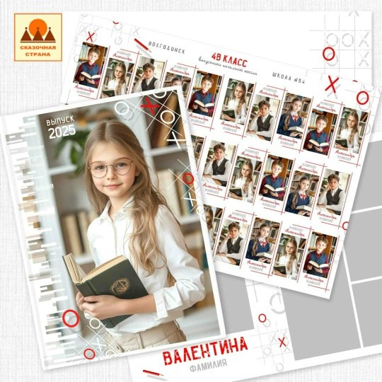 4 класс дизайны альбомов. Нерюнгри Фотограф Андриенко Анастасия