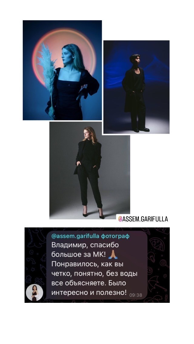 Запись мастер-класса по свету. Vladimir Borele Photographer