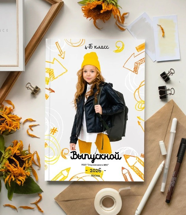 Новинки 2027 года. Дизайнер fotokniga_ast