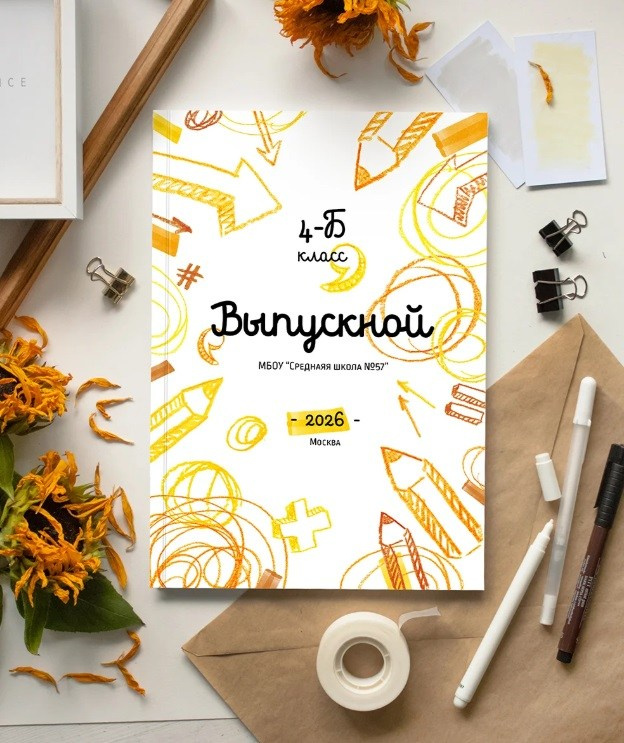 Новинки 2027 года. Дизайнер fotokniga_ast