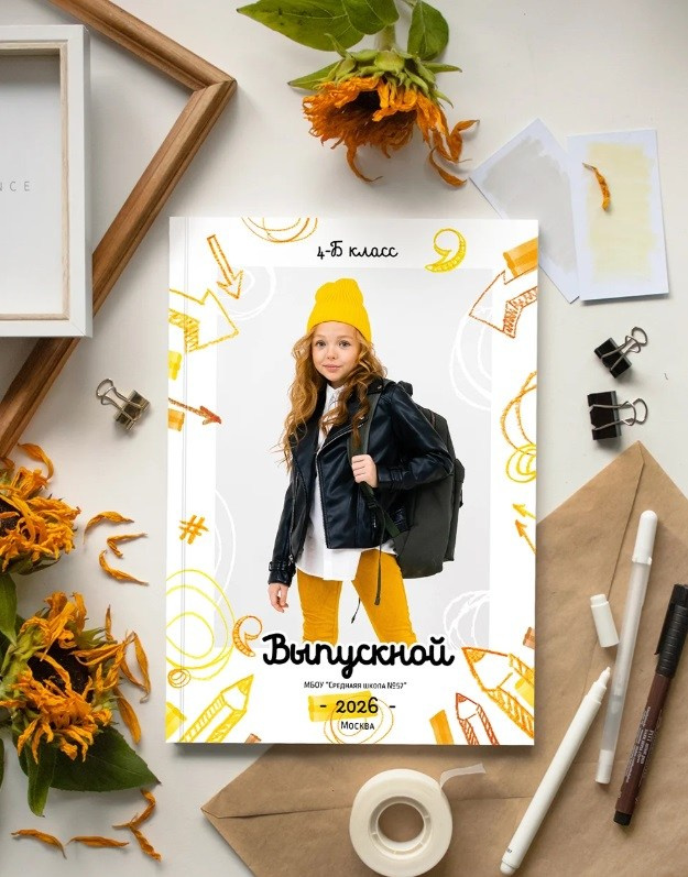 Новинки 2027 года. Дизайнер fotokniga_ast