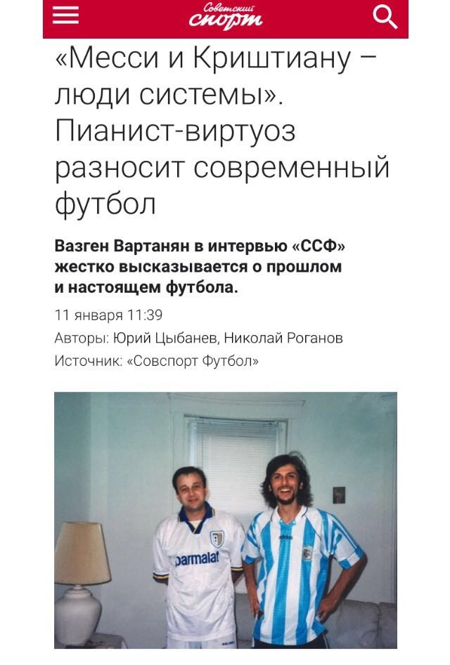 Медиа. Пианист Вазген Вартанян