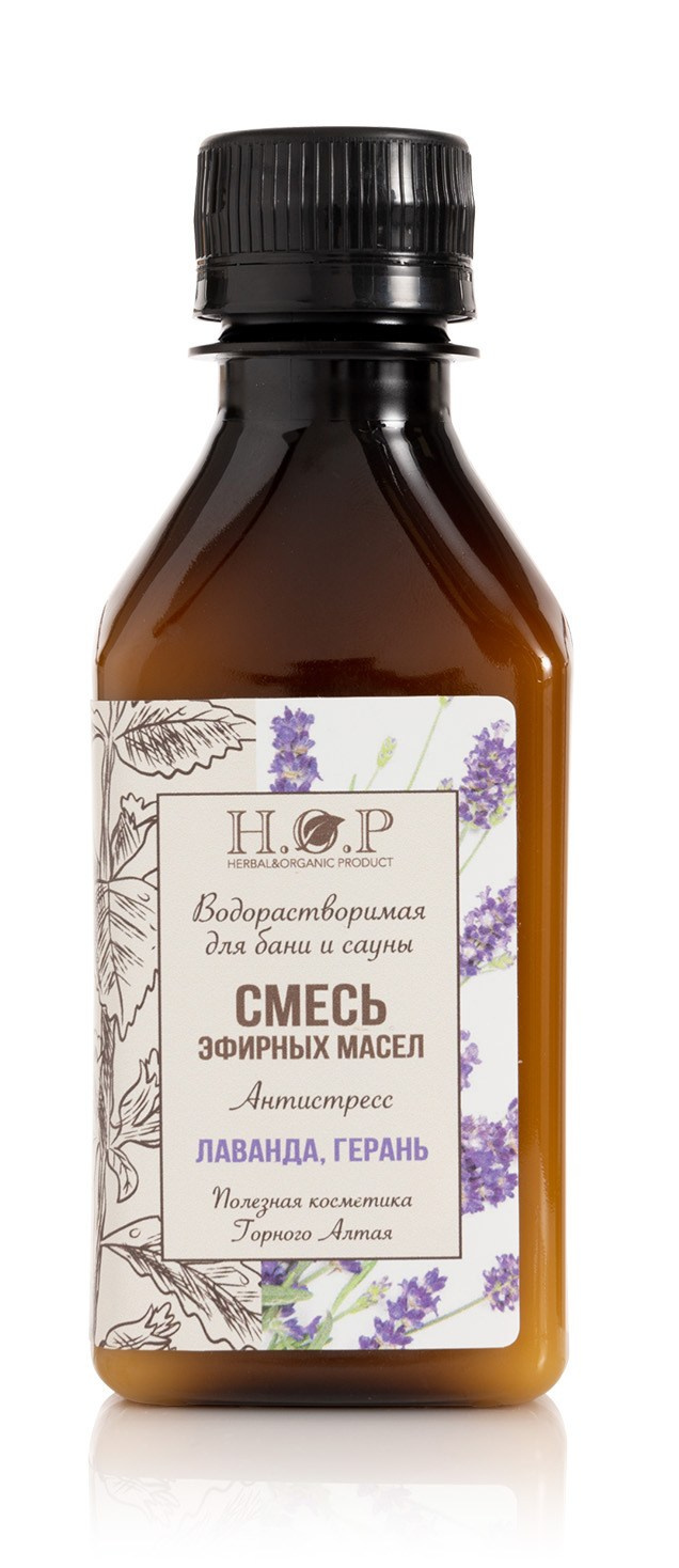 Эфирное масло Лаванды в коричневом флаконе | Фото для карточки Ozon