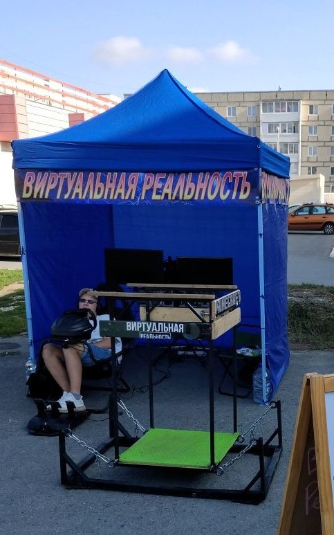 Уличный формат 🌆. Выездные Мероприятия в Екатеринбурге