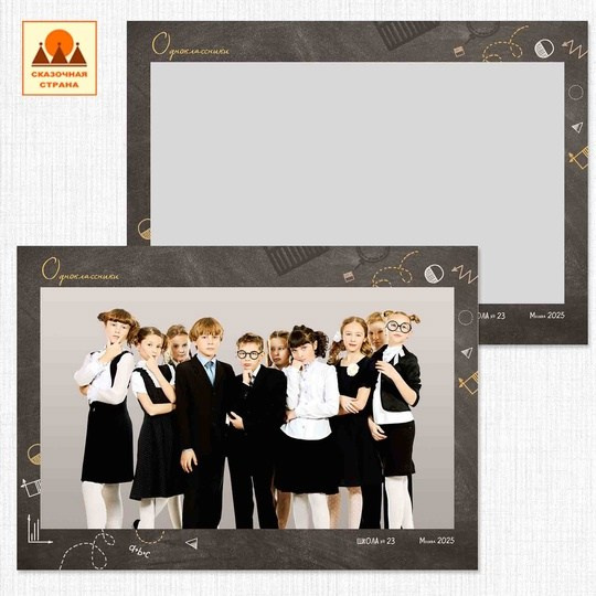 Альбом «4 класс». Свадебный фотограф в Ярославле Анастасия Архипова