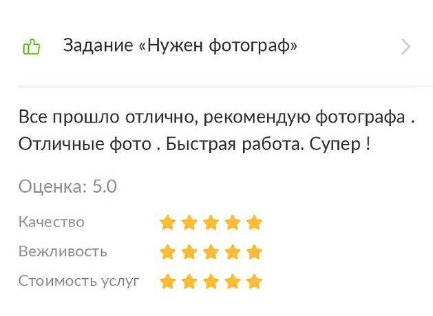 Фотограф в Москве | Фотосессия в Москве