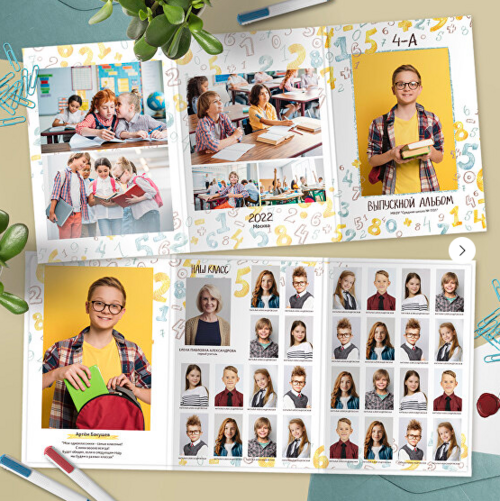 Трюмо для школы. Выпускные альбомы в Зеленограде, Москве и МО