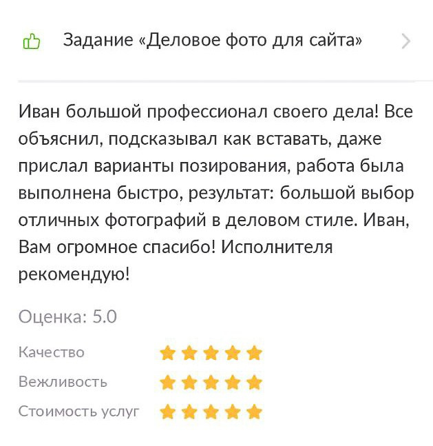 Фотограф в Москве | Фотосессия в Москве