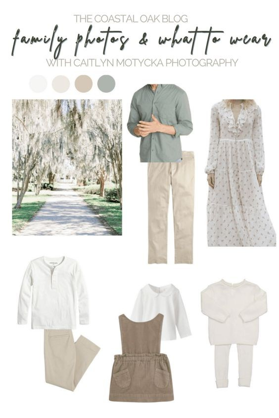 Одежда для семейной съёмки. Фотограф Белград (Сербия) Александра Дрейт