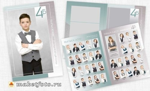 Альбомы для младшей школы. Детский и семейный фотограф в Екатеринбурге Екатерина Гильманова