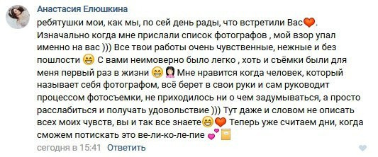 Свадебная съемка. Фотограф Батурин Денис — Фотосессия в Замке Гарибальди