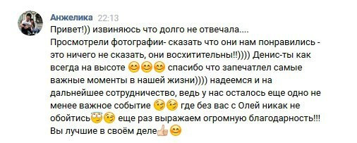 Свадебная съемка. Фотограф Батурин Денис — Фотосессия в Замке Гарибальди