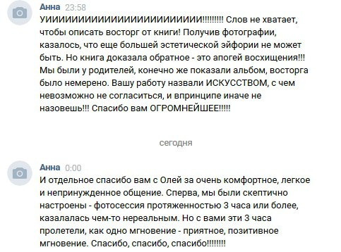 Отзывы о фотографе Батурин Денис. Фотограф Батурин Денис — Фотосессия в Замке Гарибальди