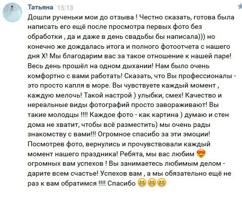 Отзывы о фотографе Батурин Денис. Фотограф Батурин Денис — Фотосессия в Замке Гарибальди