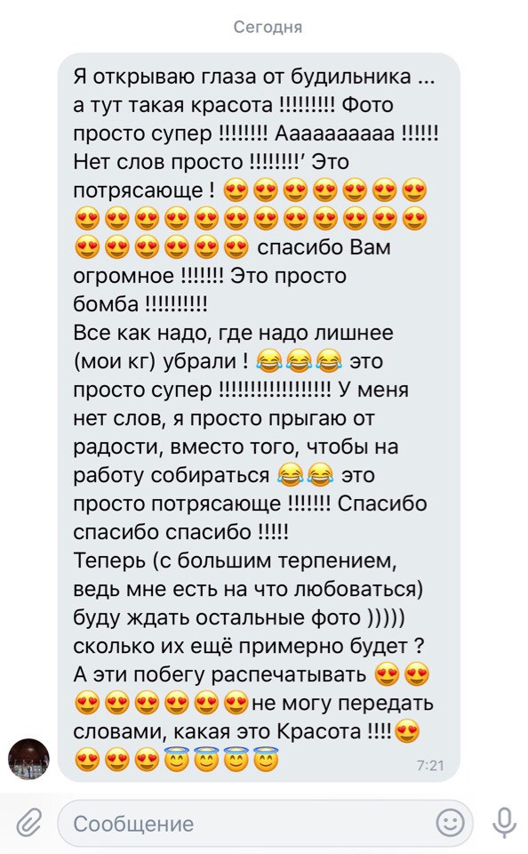 Отзывы о фотографе Батурин Денис. Фотограф Батурин Денис — Фотосессия в Замке Гарибальди