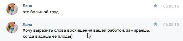 Отзывы о фотографе Батурин Денис. Фотограф Батурин Денис — Фотосессия в Замке Гарибальди