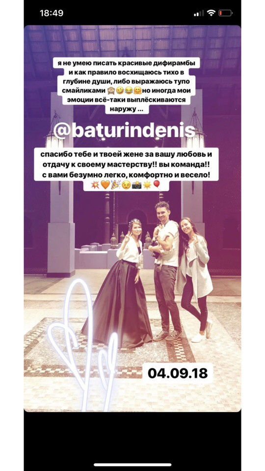 Отзывы о фотографе Батурин Денис. Фотограф Батурин Денис — Фотосессия в Замке Гарибальди