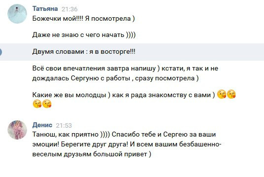 Отзывы о фотографе Батурин Денис. Фотограф Батурин Денис — Фотосессия в Замке Гарибальди