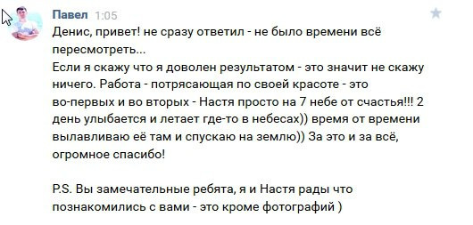 Отзывы о фотографе Батурин Денис. Фотограф Батурин Денис — Фотосессия в Замке Гарибальди