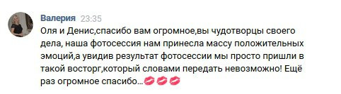 Отзывы о фотографе Батурин Денис. Фотограф Батурин Денис — Фотосессия в Замке Гарибальди