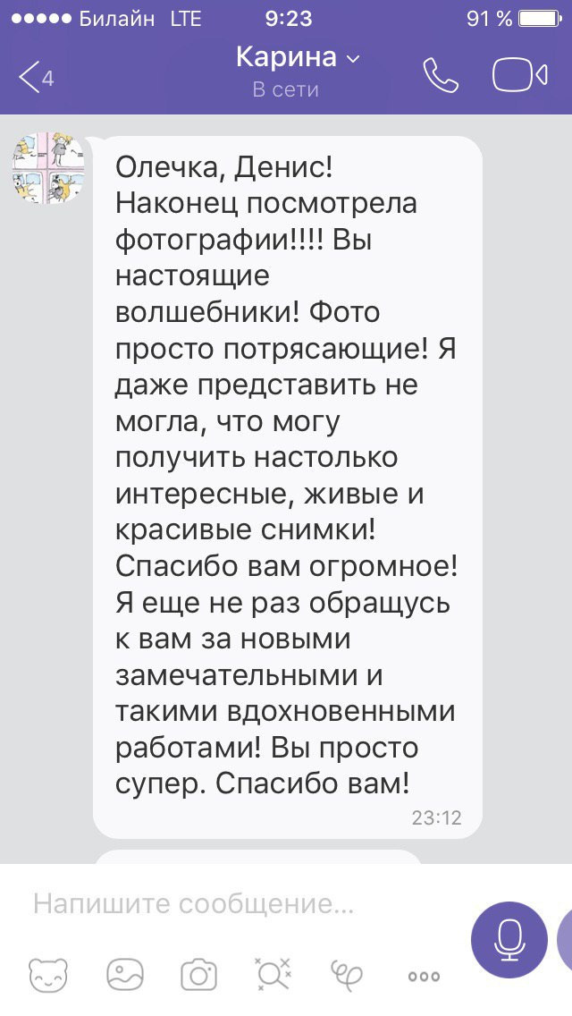 Отзывы о фотографе Батурин Денис. Фотограф Батурин Денис — Фотосессия в Замке Гарибальди