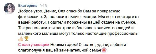 Отзывы о фотографе Батурин Денис. Фотограф Батурин Денис — Фотосессия в Замке Гарибальди