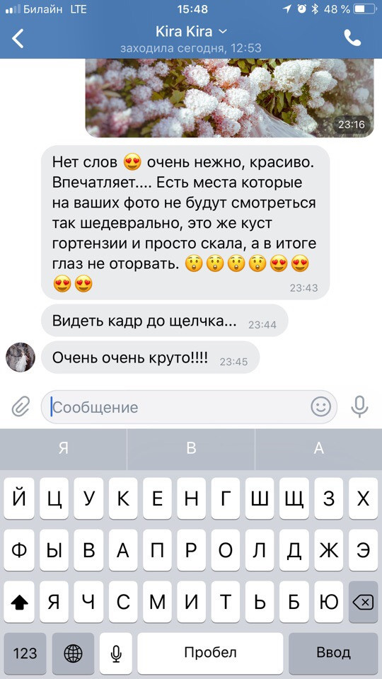 Отзывы о фотографе Батурин Денис. Фотограф Батурин Денис — Фотосессия в Замке Гарибальди