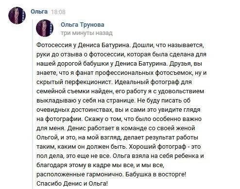 Отзывы о фотографе Батурин Денис. Фотограф Батурин Денис — Фотосессия в Замке Гарибальди