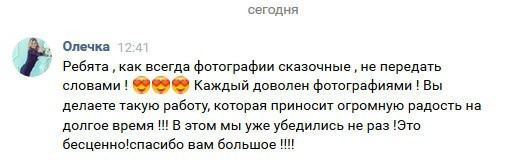 Отзывы о фотографе Батурин Денис. Фотограф Батурин Денис — Фотосессия в Замке Гарибальди