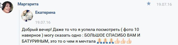 Отзывы о фотографе Батурин Денис. Фотограф Батурин Денис — Фотосессия в Замке Гарибальди