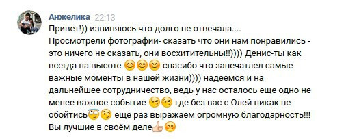 Отзывы о фотографе Батурин Денис. Фотограф Батурин Денис — Фотосессия в Замке Гарибальди