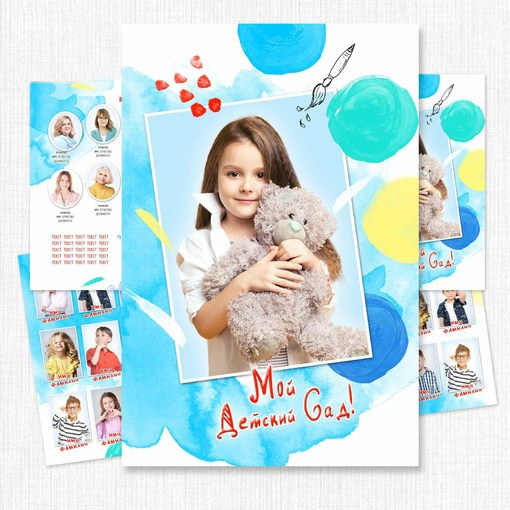 Выпускной альбом для детского сада. Выпускные альбомы. Предметная и контент съёмка. Фотостудия Klass