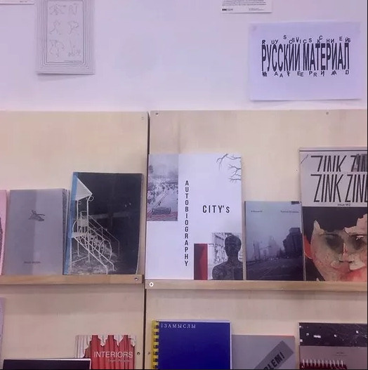 2018 — Volumes Edition 2018 at Kunsthalle Zürich. Home
