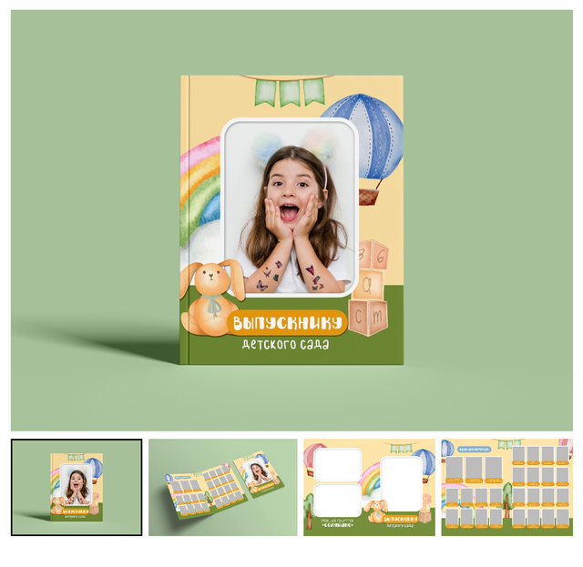 Портфолио. Главная