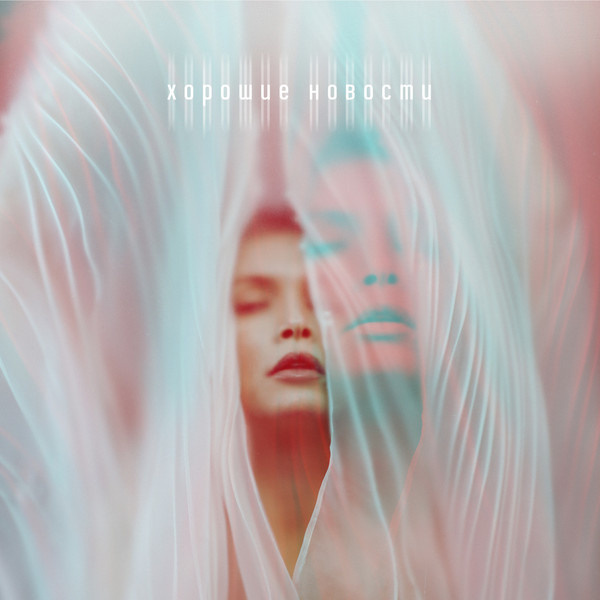 ПУБЛИКАЦИИ. Портретный фотограф в Москве Слава Новиков