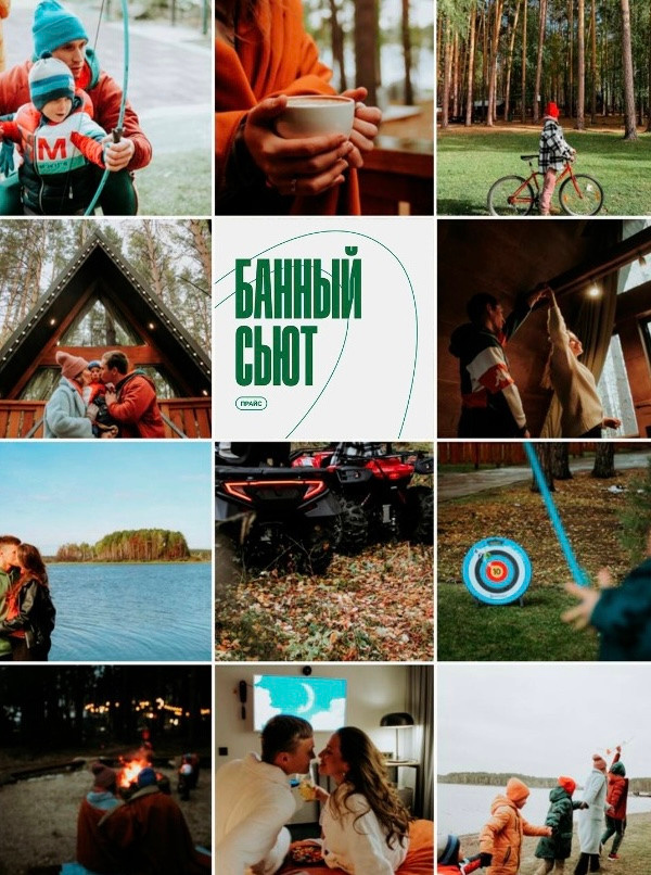 Визуальное оформление для продвижения социальных сетей. Студия контента «СВОЕ МЕСТО»