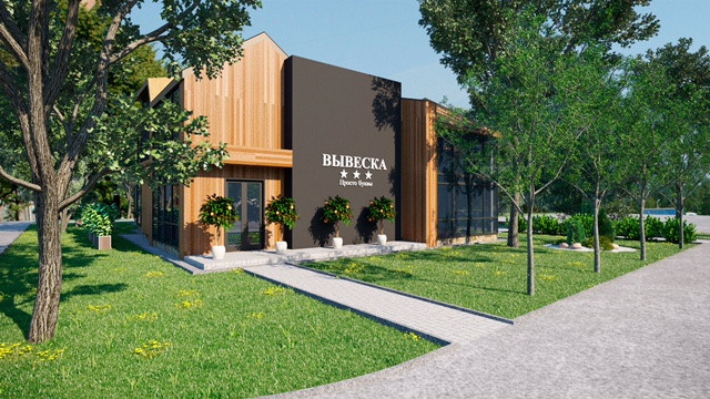 Проект 10 Дизайн проект ресторана «Garbuz». Artstudio17 Дизайн-студия Ирины Чабан в Москве