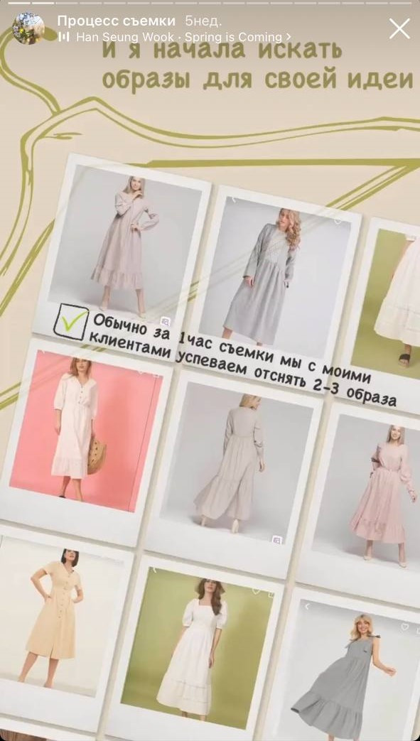 История одной съемки. Женский и семейный фотограф в Москве Наташа Чаша