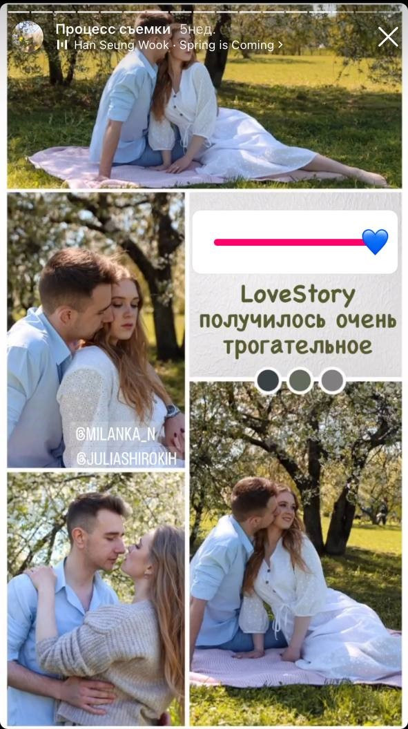 История одной съемки. Женский и семейный фотограф в Москве Наташа Чаша