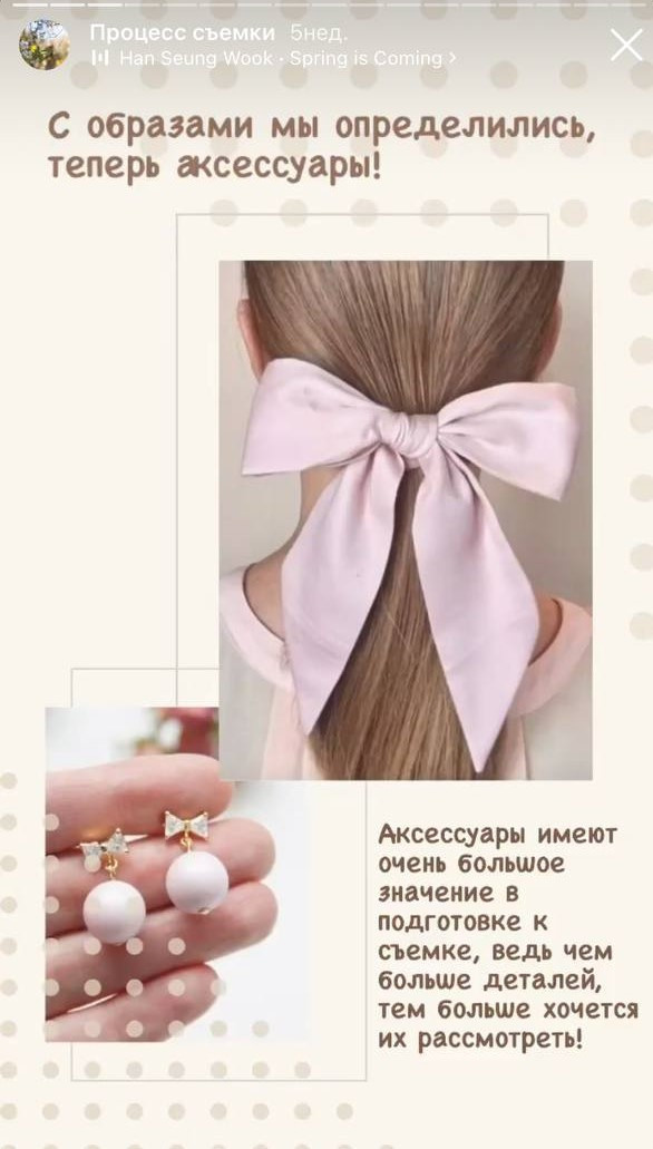 История одной съемки. Женский и семейный фотограф в Москве Наташа Чаша