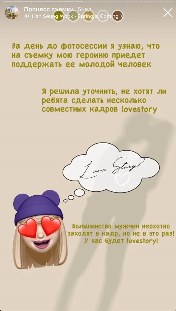 История одной съемки. Женский и семейный фотограф в Москве Наташа Чаша