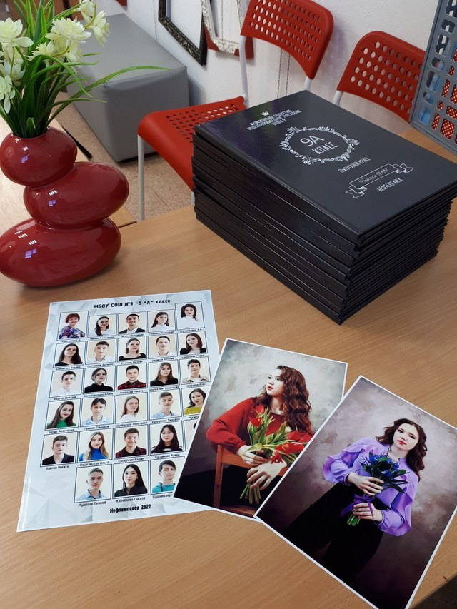 Старшая школа / Общее фото класса и портрет ребенка. Главная