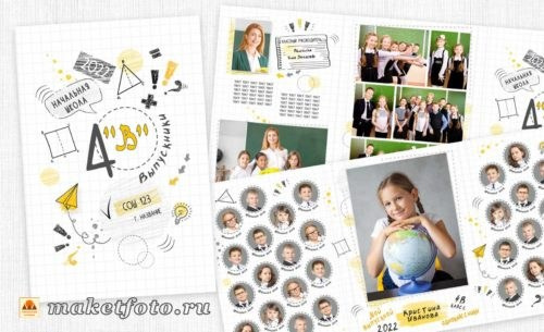 Папки-трюмо. Детский и семейный фотограф в Екатеринбурге Екатерина Гильманова