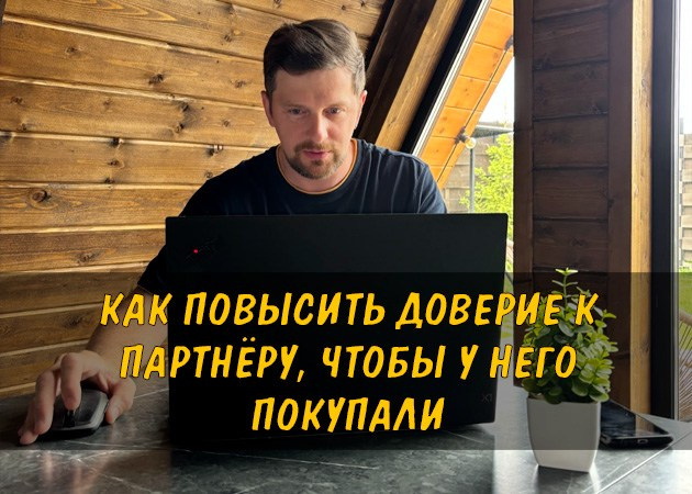 Топ-5 ошибок новичков в партнёрском маркетинге: как не потерять время и деньги - читать статью