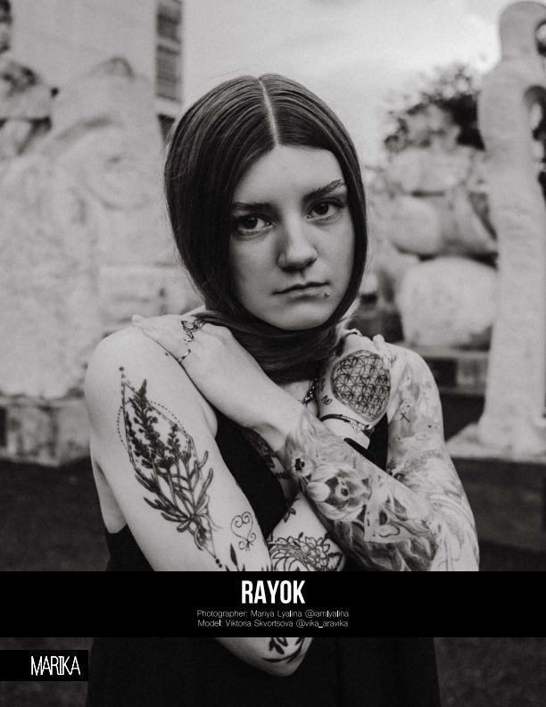 Rajok. Парк Музеон и немного волшебства. Marika Magazine и MobJournal. Фотограф Старый Оскол Мавлыга Мария