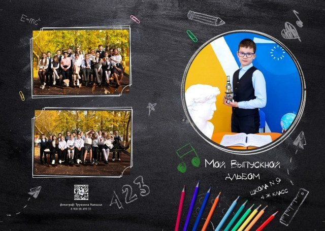 Портфолио. Главная