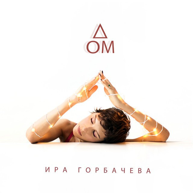 Публикации