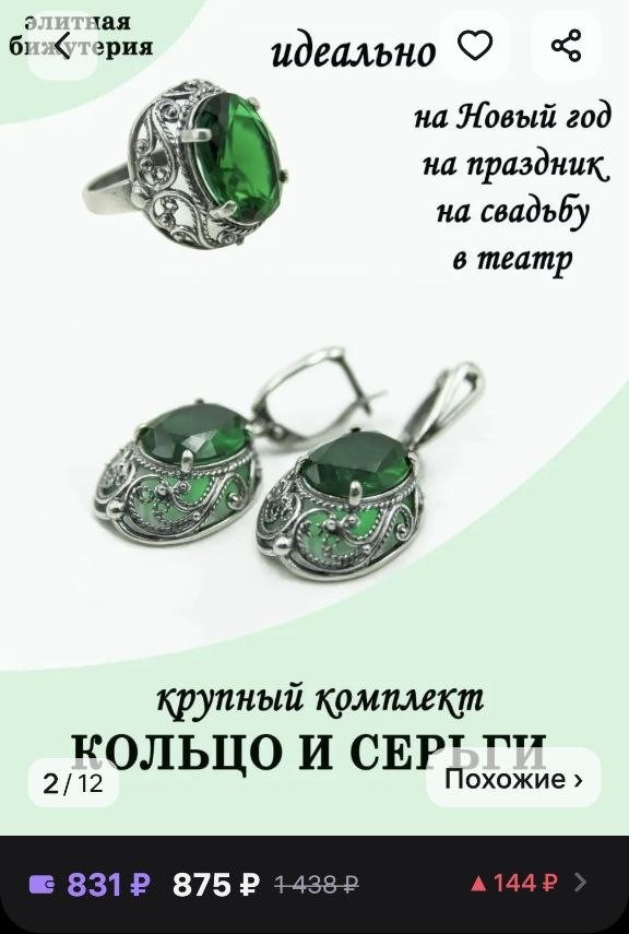 Комплект 500 руб