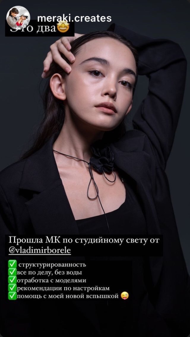 Запись мастер-класса по свету. Vladimir Borele Photographer