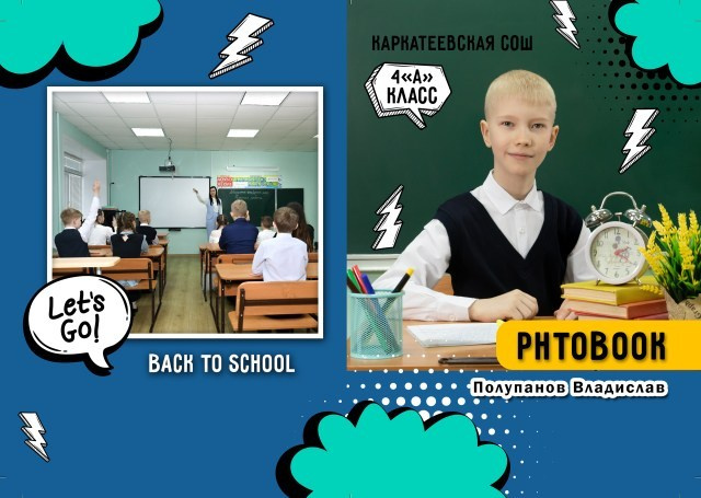 Портфолио. Главная